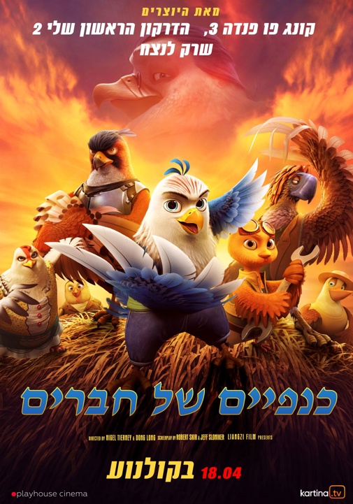 פוסטר